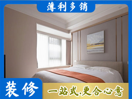 保定高阳县正规装修别墅