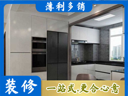 保定高阳县正规装修队