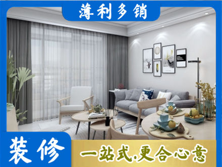 保定高阳县装修公司40.jpg