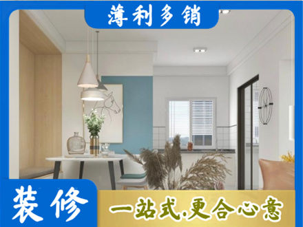 保定高阳县正规餐厅装修