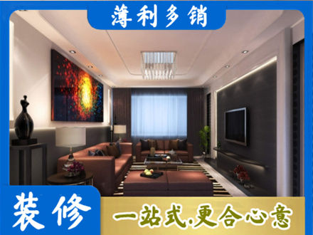 保定高阳县客厅吊顶装修