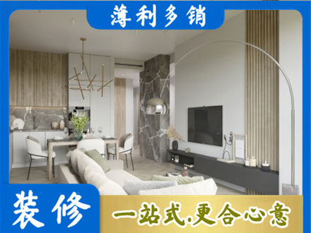 保定高阳县客厅地板装修