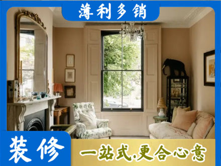 保定高阳县客厅整装
