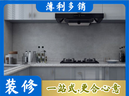 保定高阳县厨房装修