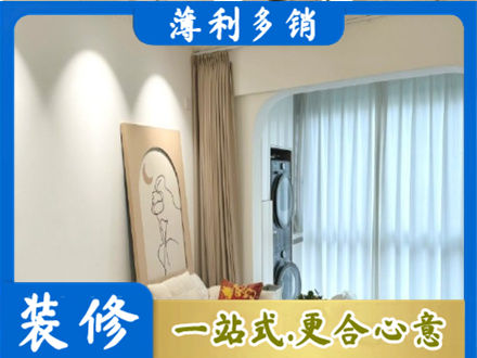 保定高阳县阳台装修