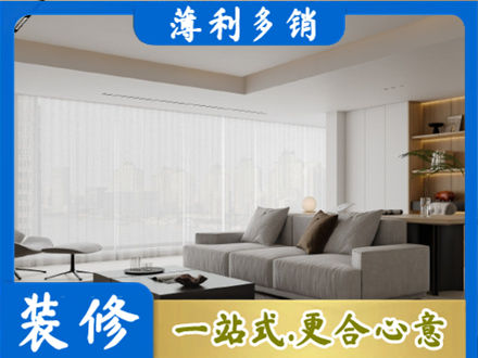 保定高阳县大客厅装修
