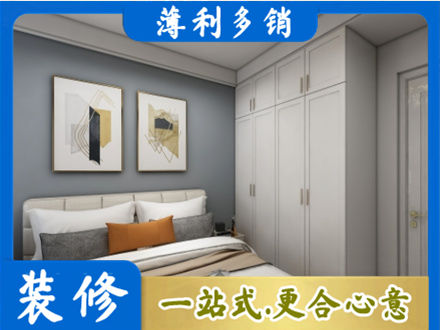 保定高阳县本地主卧装修