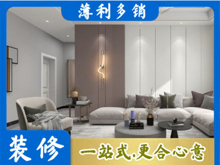 保定高阳县本地客厅装修