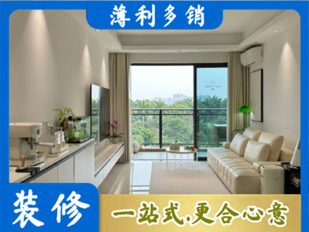 保定高阳县本地现代装修