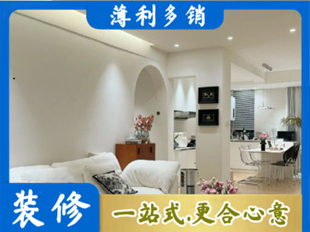 保定高阳县本地简约装修