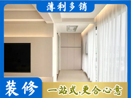 保定高阳县本地现代轻奢装修