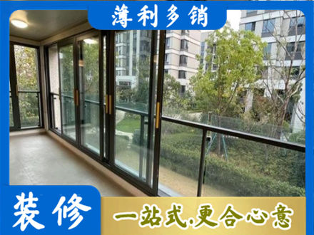 保定高阳县阳台封窗