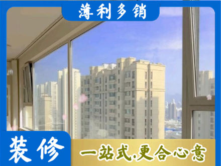 保定高阳县阳台封窗1.jpg