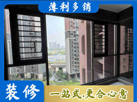 保定高阳县装修封窗