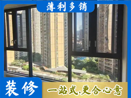 保定高阳县阳台推拉窗