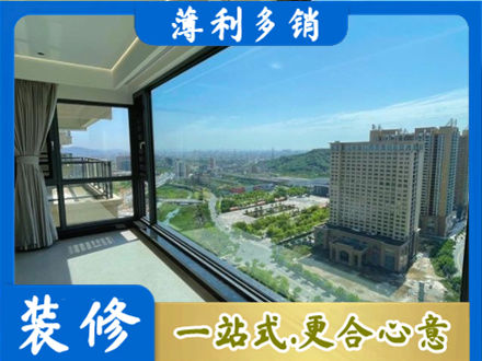 保定高阳县阳台封窗价格