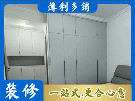保定高阳县专业定制柜子