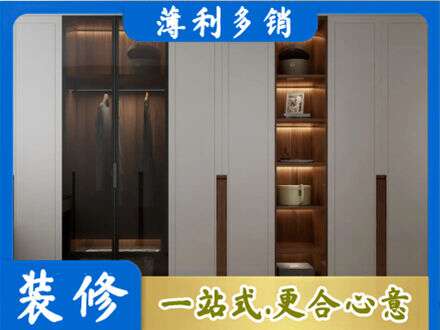 保定高阳县衣帽间柜子定制