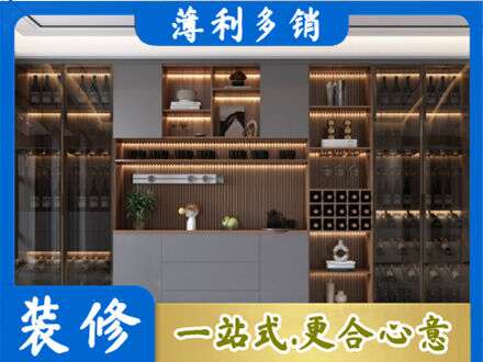 保定高阳县酒柜定制