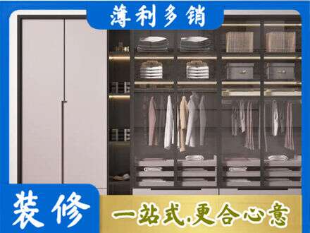 保定高阳县本地定做衣帽间柜子