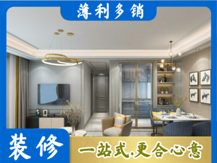 保定高阳县专业全屋通刷艺术漆