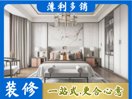 保定高阳县卧室装修案例