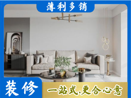 保定高阳县客厅装修案例