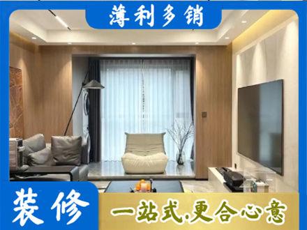 保定高阳县客厅家具安装